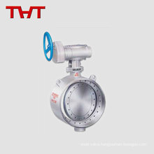 tomoe mutual weld metal hard sealing butterfly valve